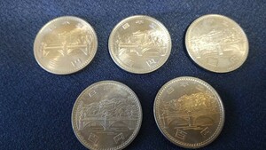 天皇陛下御在位50年記念 100円硬貨 昭和51年 白銅貨 ①