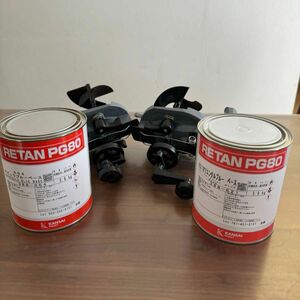 関西ペイント RETAN PG80 2缶 アジテーターカバー 4点セット 未使用品