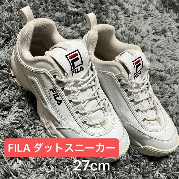 FILA ダットスニーカー 27cm スニーカー