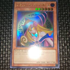 遊戯王 ブラック・マジシャン・ガール QCCU-JP002 4数量まで