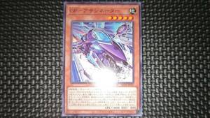 遊戯王 ＧＰ－アサシネーター LEDE-JP020 6数量まで