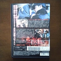 三城記 DVD レンタル版 メイベル・チャン_画像2