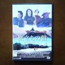 旅立ちの朝 すべては君のために DVD レンタル版_画像1