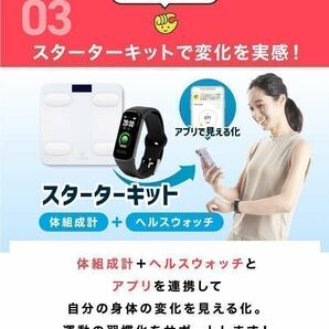 #【最大8,600円OFF】入会金、事務手数料無料 RIZAP監修の24時間ジムchocoZAP チョコザップ ちょこざっぷの画像10