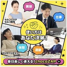 #【最大8,600円OFF】入会金、事務手数料無料　RIZAP監修の24時間ジムchocoZAP チョコザップ ちょこざっぷ_画像4