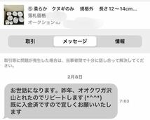  401 色虫爆産　超柔らかナラ 規格外　長さ12〜14cm 超柔らか過ぎや他昆虫穴あり黒ずみ　カット余り　など　産卵木　千葉県 _画像7