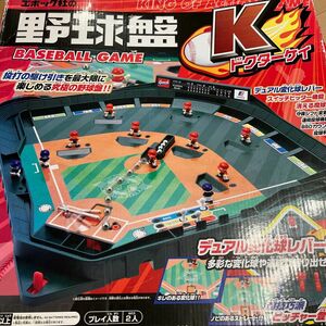 エポック社　野球盤　BASEBAＬＬ　GAME