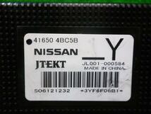 エクストレイル DAA-HNT32 その他 コントロールユニット 41650-4BC5B/4BC2B_画像4