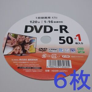 ［6枚］HIDISC DVD‐R 16倍速 4.7GB ホワイト 1回録画用 CPRM対応