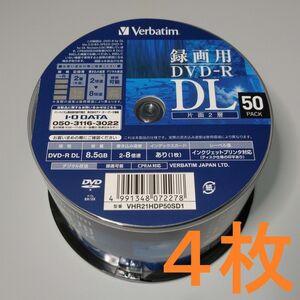 【4枚】バーベイタム 録画用DVD-R DL 8.5GB（CPRM対応）