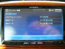 carrozzeria カロッツェリア HDDナビ AVIC-ZH07 地図データ 2012年 Bluetooth フルセグ_画像8