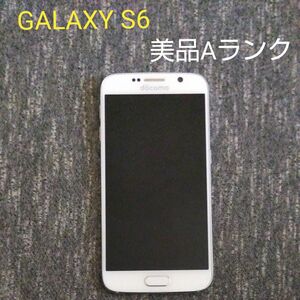 ◎美品AランクNTTドコモ Galaxy S6 white pearl［ホワイトパール］本体のみ 動作確認済、初期化済