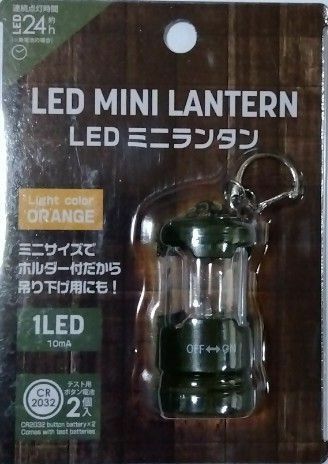 ＬＥＤミニランタン○COLOR:GREEN○ライトカラー:オレンジ○１LED/ 10mA○ブランド：グリーンオーナメント■電池付属