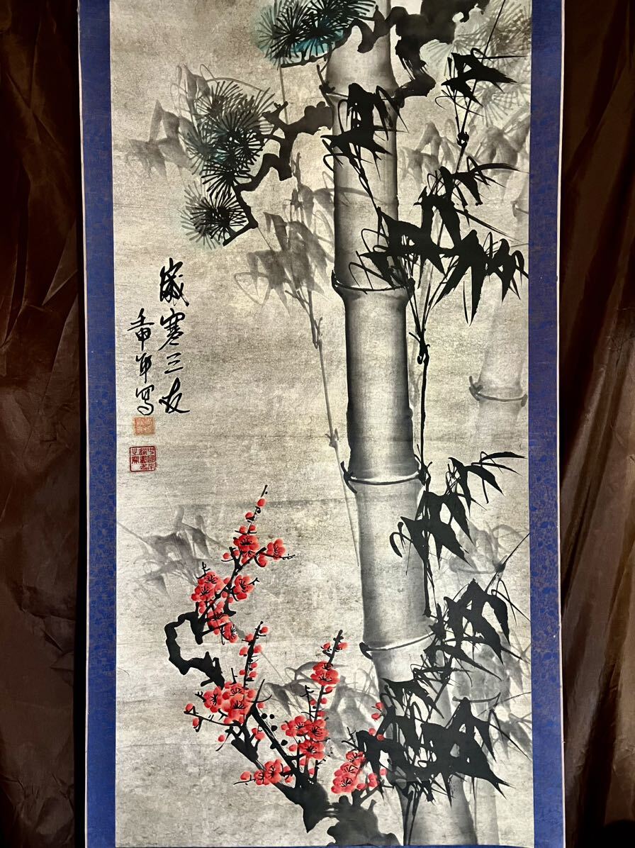 [模写] [S8] 露章｢歳寒三友｣紙本 超大幅 紅梅図 松竹梅 縁起 花図 書 絵画 掛軸 中国画 落款に露章 人が書いたもの 中国美術, 絵画, 日本画, 花鳥, 鳥獣