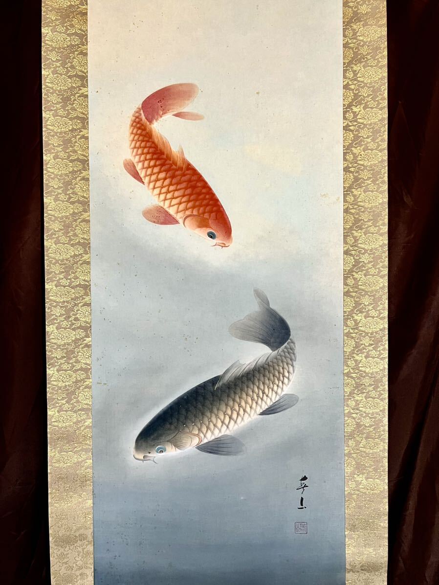 [Authentic Work] [S8] Haruyama Igarashi Playing Carp Silk Handwritten Silver Paint Summer Landscape Flowers and Birds Birds and Beasts Fish Carp Painting Hanging Scroll Showa Era Japanese Painter Niigata Master: Motosuke Okuda, painting, Japanese painting, flowers and birds, birds and beasts