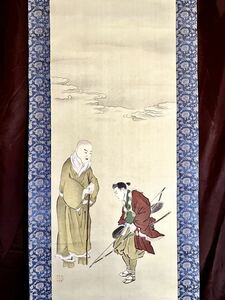 [複製] [S8] 仏画 仏教美術「親鸞聖人山伏之図」紙本 工芸 稲田禅坊之印 落款のみ 人物画 日本画 絵画 掛軸 親鸞聖人弁円（明法房）を救う