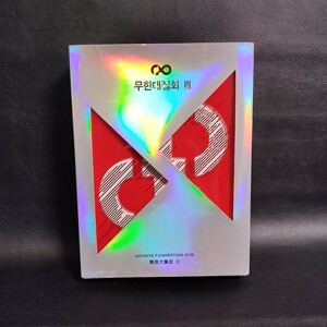 【INFINITE】 FANMEETING DVD 無限大集会 III DVD3枚組 棚B 韓国アイドル