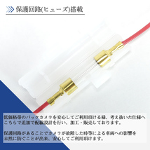 AVN-LS02 AVN-LS01 AVN138M 対応 バックカメラ 魚眼 レンズ 搭載 CCD 高画質 安心の配線加工済み【TY03】_画像2