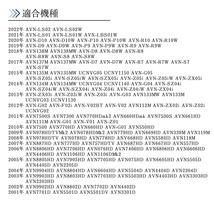 AVN-LS02 AVN-LS01 AVN138M 対応 バックカメラ 魚眼 レンズ 搭載 CCD 高画質 安心の配線加工済み【TY03】_画像10