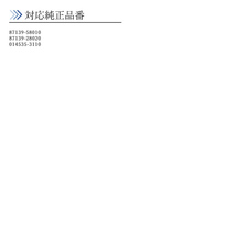 ヤリスクロス MXPB10.15 MXPJ10.15 対応 エアコンフィルター 【FL02】_画像3