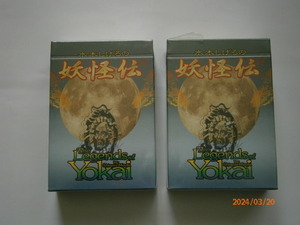 やのまん　妖怪伝　スターターデッキ×２　　おまけ付　新品未開封　