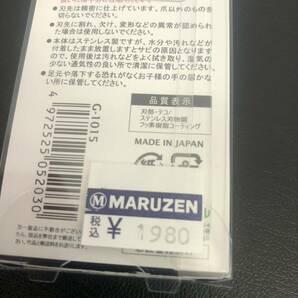 【未使用品】GREEN BELL 匠の技 爪切り・耳かき 3点セット / ニッパー爪切り・巻爪 変形爪 硬い足爪・チタン製 耳かき ツーウェイの画像7