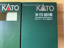 KATO　10-173　651系　「スーパーひたち」　室内灯装備　７両基本セット_画像10