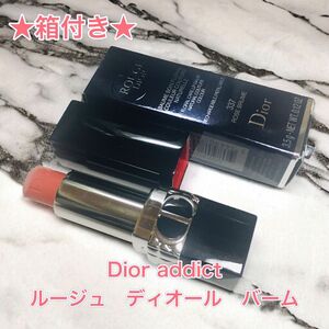 クリスチャンディオール Dior ルージュディオールバーム #337 ローズ ブリューム サテン 3.5g [668026] コ