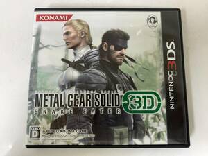 3DSソフト メダルギア ソリッド スネークイーター 3D 任天堂 METAL GEAR SOLID SNAKE EATER 3D ニンテンドー Nintendo ★36884