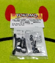 ヨコモ YZ-2DTM2用アルミ製ステアリングベルクランク(ダート路面用) Z2-201DSB　新品未使用品_画像1