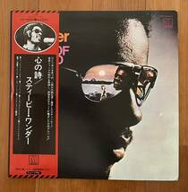 LP 帯付 スティービー・ワンダー / 心の詩 Stevie Wonder Music Of My Mind 良盤 VIP-6002_画像1