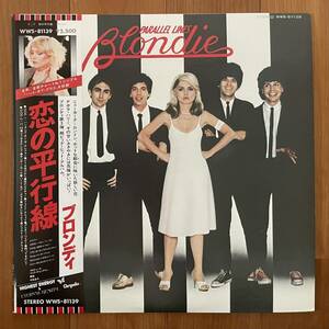 LP 帯付 ブロンディ / 恋の平行線 BLONDIE PARALLEL LINES 良盤 WWS-81139
