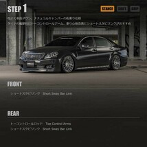 乗り心地改善 18 クラウン マークX 調整式 ショート リア スタビライザーリンク 20 21 マジェスタ SKID RACING スキッドレーシング :15 D1_画像2