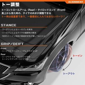 車検OK 30 アルファード front 鬼キャン キャンバーアダプター タイロッドエンド ヴェルファイア スキッドレーシング :11-D3 39-D1 41-A2の画像2