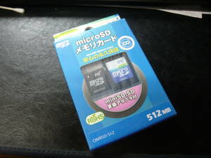 新品未使用未開封！送料無料！pq1 microSD 512MB miniSD SD　変換アダプタ付