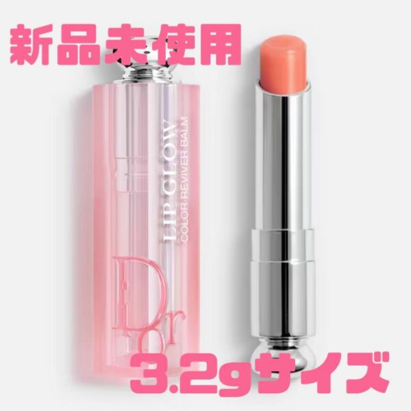 新品未使用♪24時間以内発送 Dior アディクト リップグロウ 004 コーラル