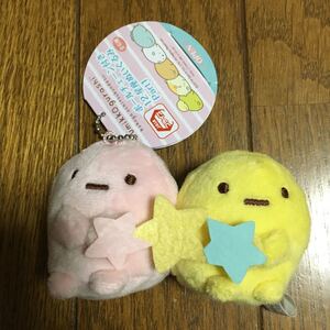 非売品 レア 希少 たぴおか すみっコぐらし ボールチェーン 星座 ぬいぐるみ Part1 ふたご座 てのりぬいぐるみ 新品 ピンク イエロー