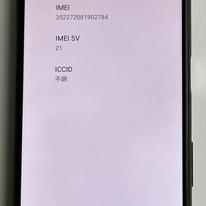 SIMフリー スマートフォン SONY Xperia XZ SOV34 ミネルバブラック／SOV34／Kの画像6