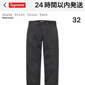 Supreme Snake Print Chino Pant 