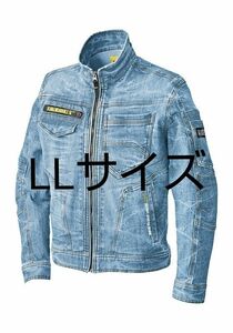 SLASH バウンディストレッチデニムジャケット LLサイズ 通年作業服 シンメン