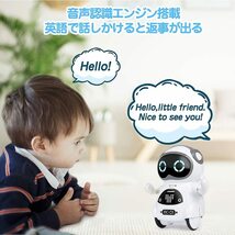 ユーキャンロボット おもちゃ ai 会話 子供向け おしゃべりロボット 二足歩行 英語 知育玩具 6歳以上 癒し ポケットロボットプラザ_画像4