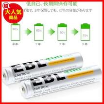 ★4AAAAbatteries★ 単6電池 充電式 タッチペンに適用 ケース付き 液漏れ防止 約1200回充電可能 ニッケル水素電池 単六電池*４個入り_画像2