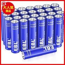 単4電池 28個セットアルカリ aaa 1.5v乾電池 リモコン ランタン ラジオ用 単四電池 長持ち電池 液漏れ防止_画像1
