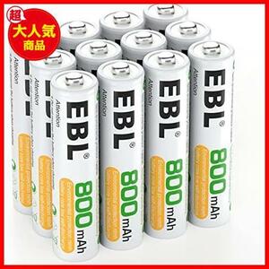 ★単4形充電池800mAH*12★ 単4電池 充電式 12個パック 充電池セット 約1200回繰り返し充電可能 ニッケル水素電池 単4充電池 単四電池