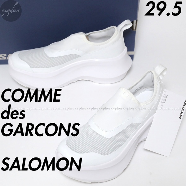 UK11 29.5cm 新品 23AW COMME des GARCONS SALOMON SLIP ON PLATFORM CDG コムデギャルソン サロモン スリッポン プラットフォーム 厚底 白