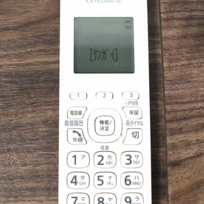 【ト長】Panasonic パナソニック VE-E10DL-W コードレス電話機 親機 子機 KX-FKD404-W 充電台 PNLC1058 取扱説明書 箱付き IA376IOE25の画像3