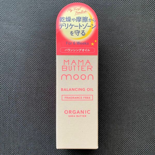 ママバター　バランシングオイル　無香料　20ml