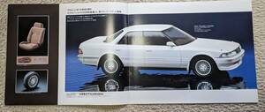 ★ 90.4 Toyota Mark II Grand Limited Special Specification Catalog Car Catalog (GX81 первый член) Все 8 листов описаны