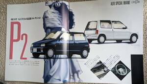 *89.1 Suzuki Alto L*EPO catalog (CL11V) all 10P chronicle 