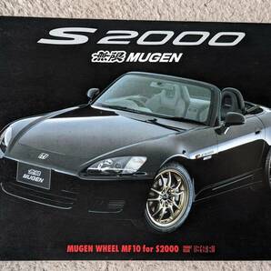 ★99.4 ホンダ S2000 MUGEN 無限 カタログ 全1枚2面記載 の画像1